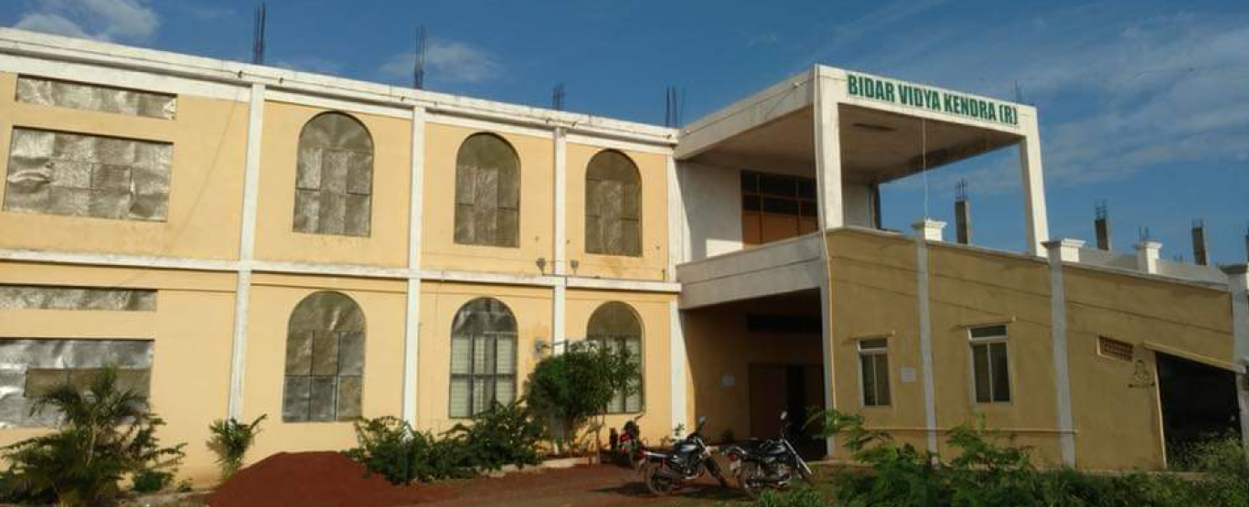 Akkamahadevi college