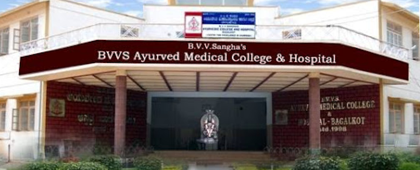 bvvs ayurveda college